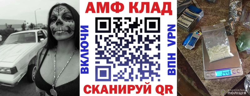 АМФ Premium  Тавда 