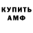 Первитин пудра M3098
