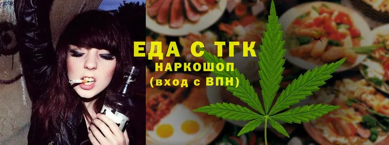 что такое   hydra рабочий сайт  Cannafood конопля  Тавда 