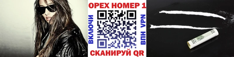 Кокаин 97%  Тавда 