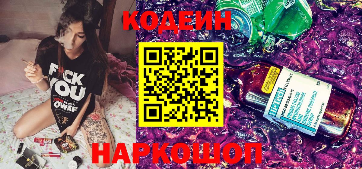 Тавда  Вход с VPN  Гашик  Cocaine  Купить наркотик  Каннабис  Меф  Метамфетамин 