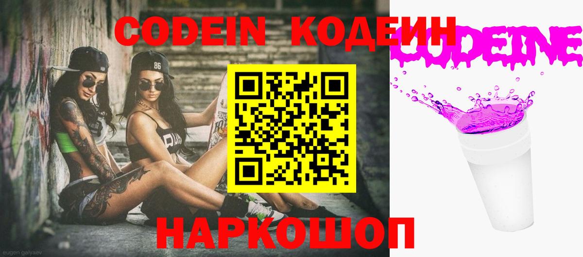 Бошки Шишки  Гашиш  Меф МЯУ МЯУ   Альфа ПВП СК   Тавда  Вход с VPN  COCAIN  Мефедрон 