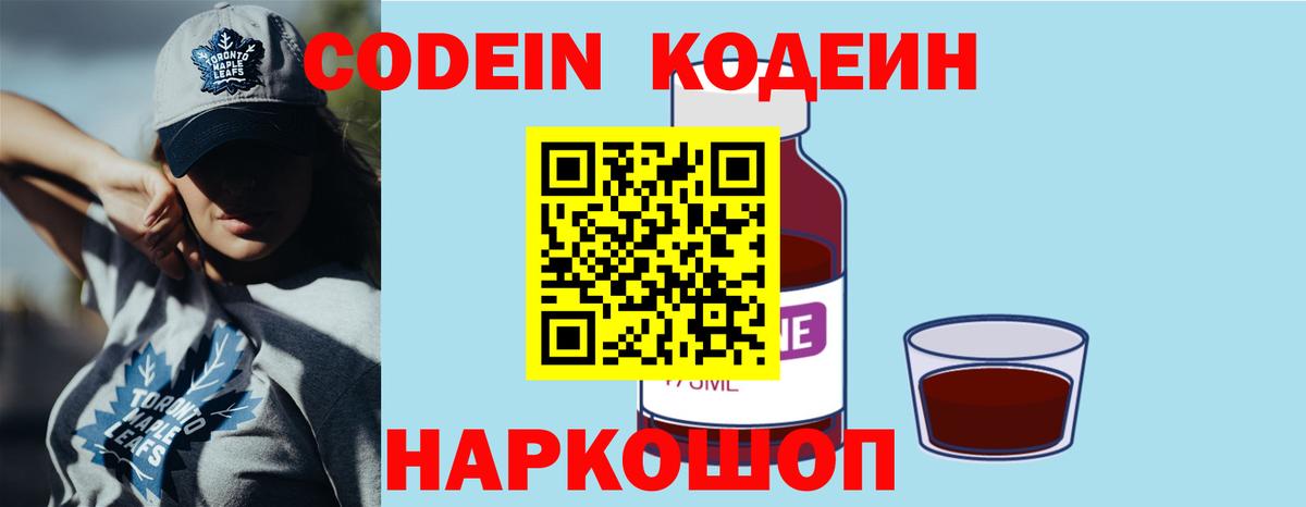 Cocaine Тавда
