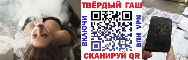 ГАШИШ хэш  Тавда 