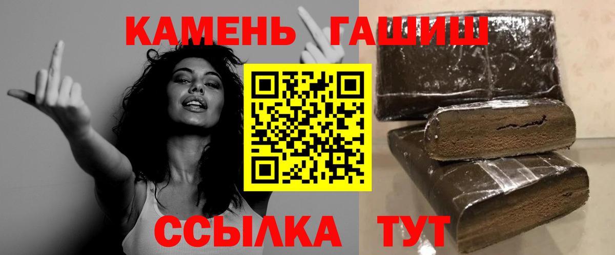 ГАШИШ ice o lator Тавда