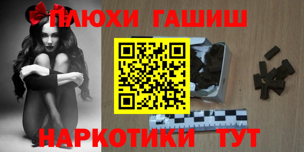 ГАШИШ гарик  ГАШИШ AMNESIA HAZE  Тавда  Вход с VPN 