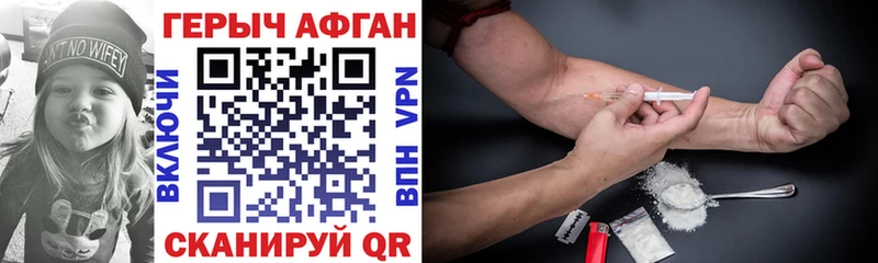 купить наркоту  Тавда  MEGA ссылка  Героин гречка 