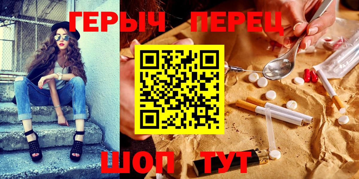 Героин афганец Тавда