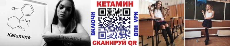 купить наркоту Тавда КЕТАМИН VHQ