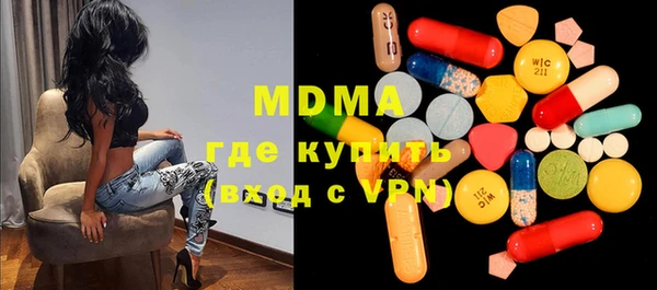 молекула духа Сосновоборск
