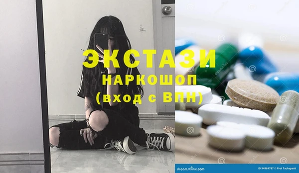 кокаин Сосновка