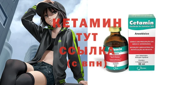 кокаин Сосновка
