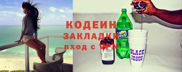кокаин Сосновка