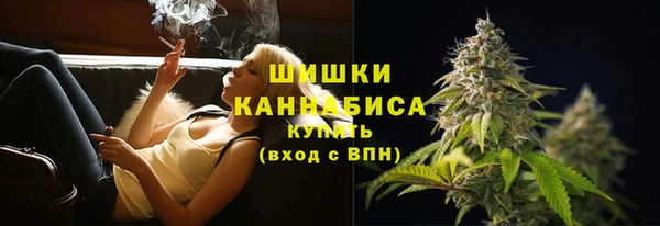 кокаин Сосновка