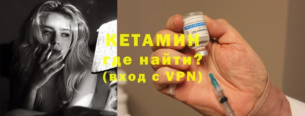 кокаин Сосновка