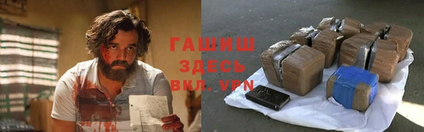 кокаин Сосновка