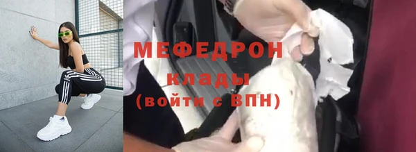 кокаин Сосновка