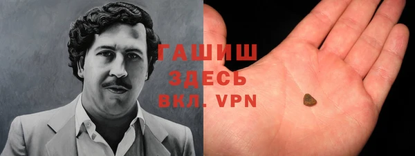 кокаин Сосновка