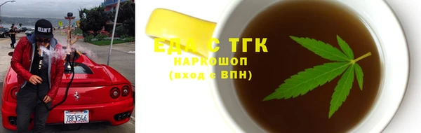 молекула духа Сосновоборск