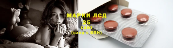 кокаин Сосновка