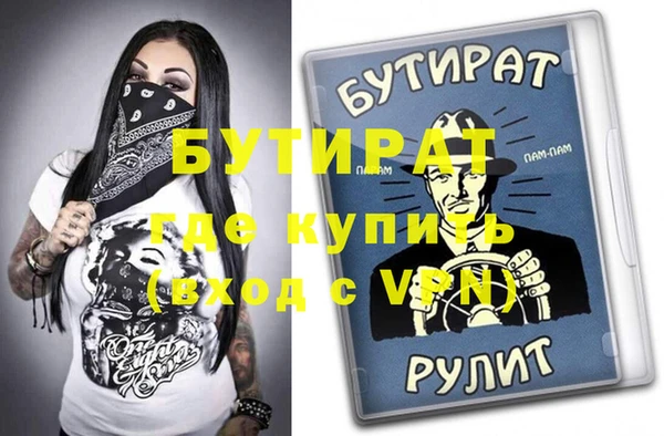 молекула духа Сосновоборск