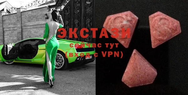 кокаин Сосновка