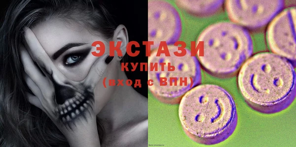 COCAINE Вяземский