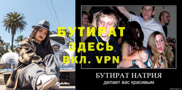 молекула духа Сосновоборск