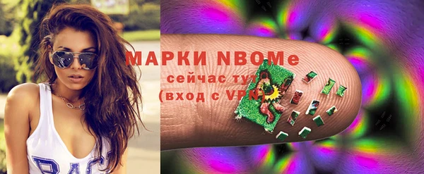 кокаин Сосновка