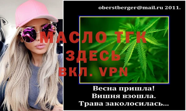скорость mdpv Вязьма
