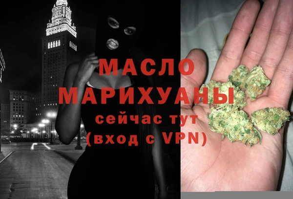 молекула духа Сосновоборск