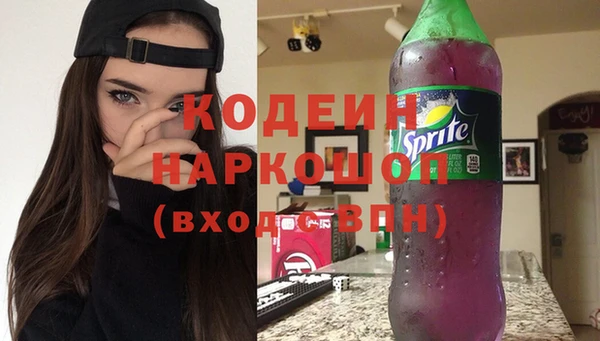 кокаин Сосновка