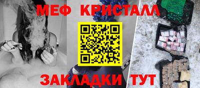 ALPHA PVP Ипатово