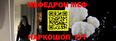 соль ск Ирбит