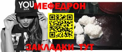 ALPHA PVP Ипатово