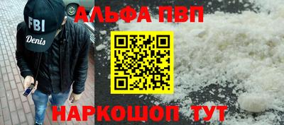 соль ск Ирбит