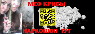 ALPHA PVP Ипатово