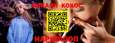 соль ск Ирбит