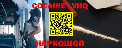 ALPHA PVP Ипатово