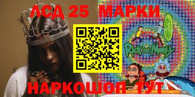 соль ск Ирбит