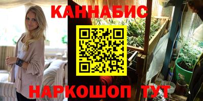 ALPHA PVP Ипатово