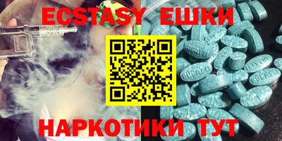 ALPHA PVP Ипатово