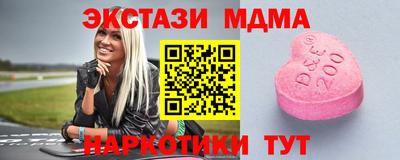 соль ск Ирбит