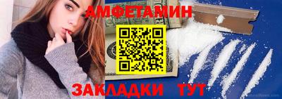 ALPHA PVP Ипатово