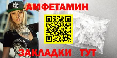 ALPHA PVP Ипатово