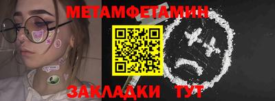 ALPHA PVP Ипатово