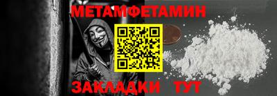 соль ск Ирбит