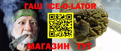героин Изобильный