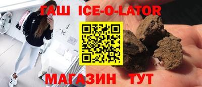 соль ск Ирбит