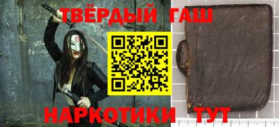 ALPHA PVP Ипатово